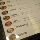 한밥