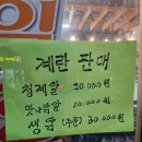 스마일식육점 이미지