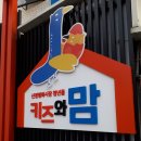 신정초등학교 앞 이미지