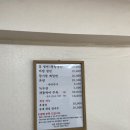 정인면옥평양냉면 이미지