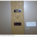 경의로 1294 6단지아파트 버스정류장 | 기흥동중동어정마을롯데캐슬에코2단지아파트경매7/10