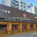 각시보쌈 이미지