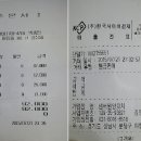 도도 노래연습장 이미지