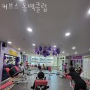 동백빌딩 이미지