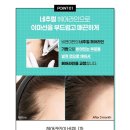 선헤어라인 이미지