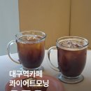 콰이어트모닝 | 대구역카페 대구 휘낭시에 맛집 콰이어트모닝
