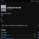 이요 이미지