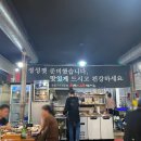 불맛에빠졌어요
