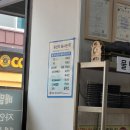배말칼국수김밥통영서호점 이미지
