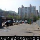 이수개발 Daum카페