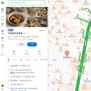 6383 | 부산 광안리 맛집 이하정간장게장 솔직후기｜광안리 간장게장 맛집 추천🦀