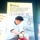 예소담유치원 | &lt;인천 동양동 맛집&gt;월수금 동양동 삼겹살 1등 고깃집/돌솥밥 추천!