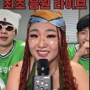 푸드어택