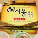 애기족발