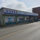 교하종합철물 이미지