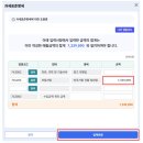 세금비서로 지식산업센터 부가세 신고..임대공급가액명세서 빌런 주의