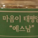 조이미션 이미지