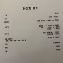 소담히