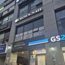 GS25영통아이파크 이미지