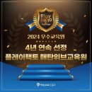 플레이팩토수학교습소 네이버블로그