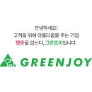 그린조이전주 네이버블로그