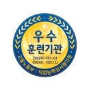 수원탑간호학원