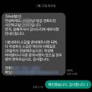 제16기 노무현 장학생으로 선발되다 - 장학증서 수여식 참석 후기