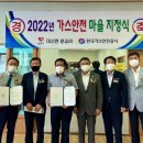 남원가스 - 남원시 서문2길 16 | 남원가스
