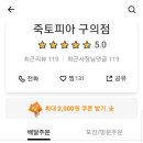 대한민죽 이미지