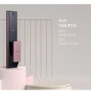 망원 성원 2차 아파트 이미지