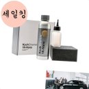 세일카센타 이미지