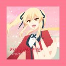 이즈미일본어학원