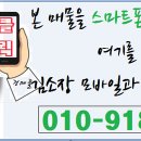 검단3동어린이집 이미지