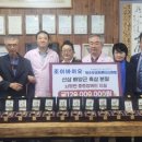 제주뇌병변장애인인권협회 이미지