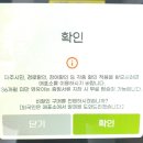파주 가볼만한 곳 추천 임진각 평화곤돌라 탑승후기(파주시민 할인)