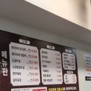 삼보갈비 | 군자역 맛집 삼보수제갈비 내돈내산 솔직후기