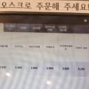 붕어네커피 이미지