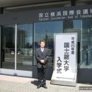 국사관(유도) 이미지