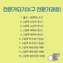 그림책교육전문가 이미지