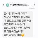마네테이블 이미지