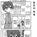 메이드PC방 이미지