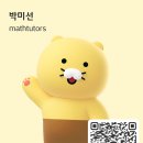해봄