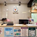 예인치과의원 이미지