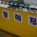 북부시장노점 이미지