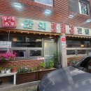 세븐일레븐 경남정보대로점 | 진주 현지인 맛집 | 안의갈비탕 안의갈비찜 추천 주차 후기
