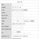 9월3일 html (평가) 이미지
