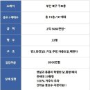 태성아파트 앞 이미지