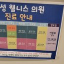 감일튼튼약국 이미지