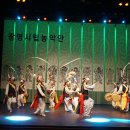 광명시립농악단 정기공연 이미지