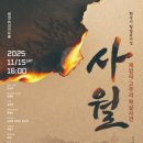 사월이네 이미지